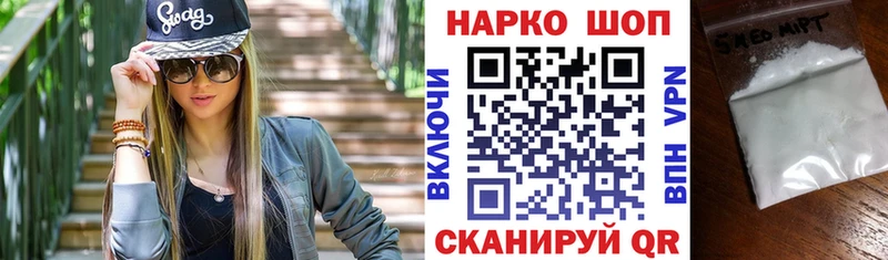 Где продают наркотики Урус-Мартан ГАШ  Меф мяу мяу 