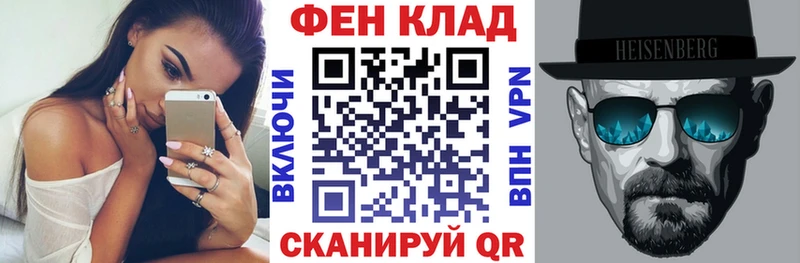 АМФ VHQ  кракен ONION  darknet какой сайт  закладка  Урус-Мартан 
