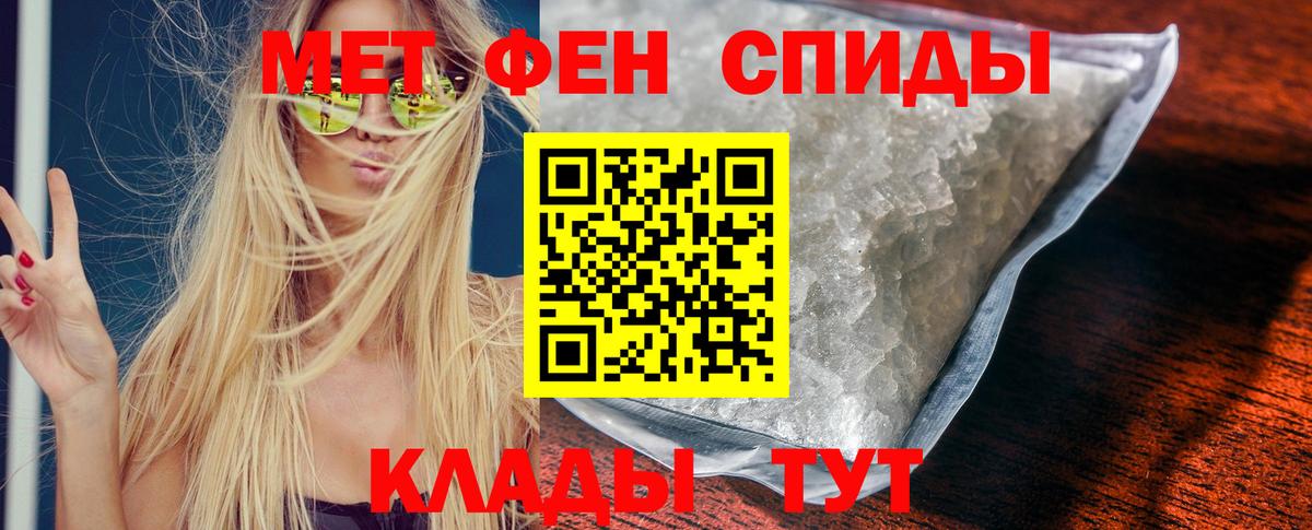 Урус-Мартан  Амфетамин VHQ  АМФ  Вход с VPN 