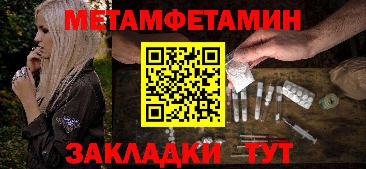 Амфетамин 98% Урус-Мартан