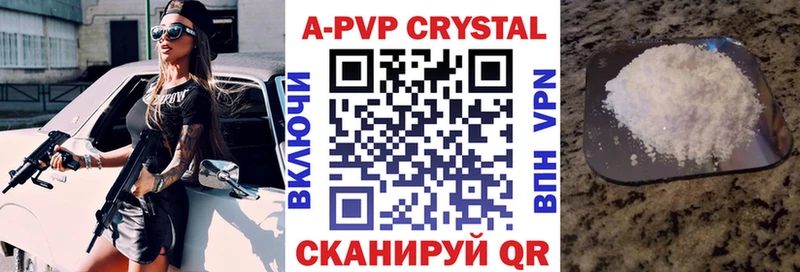 как найти наркотики  МЕГА ссылки  APVP Соль  Урус-Мартан 
