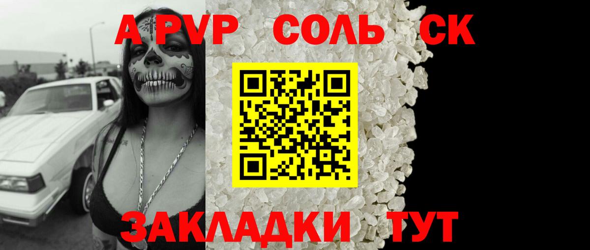 Меф кристаллы  Урус-Мартан  АМФЕТАМИН кристаллы  Вход с VPN  Конопля  КОКАИН  ГАШ  NBOMe 