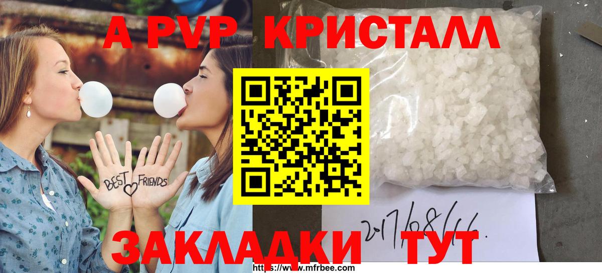 А ПВП СК КРИС Урус-Мартан