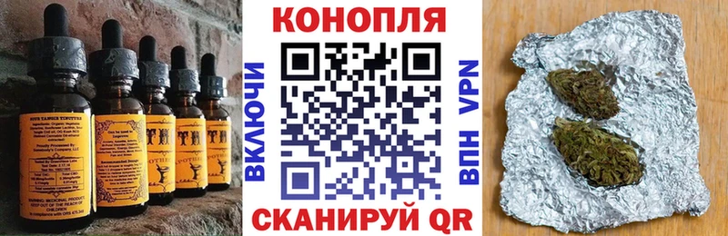 наркотики  Урус-Мартан  Печенье с ТГК марихуана 