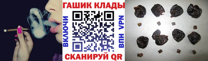 ГАШИШ хэш  продажа наркотиков  Урус-Мартан 