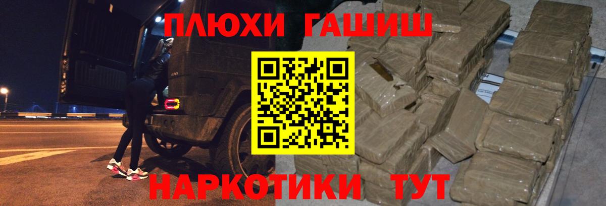 Гашиш VHQ  Гашиш Изолятор  Урус-Мартан  купить  цена  Вход с VPN 