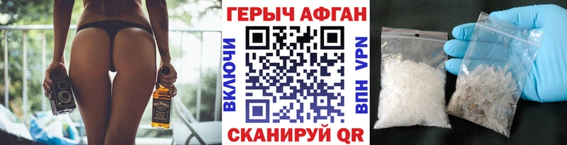 Героин герыч  нарко площадка Telegram  Урус-Мартан 