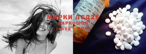 синтетический гашиш Семёнов