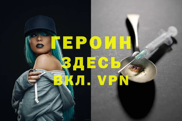 гашик Семикаракорск