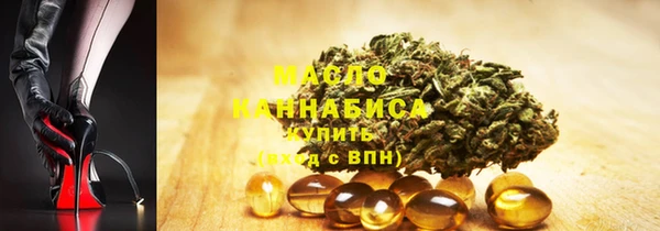 синтетический гашиш Семёнов