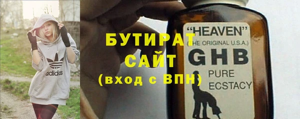 кокаин VHQ Рыльск