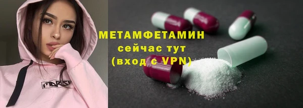 синтетический гашиш Семёнов