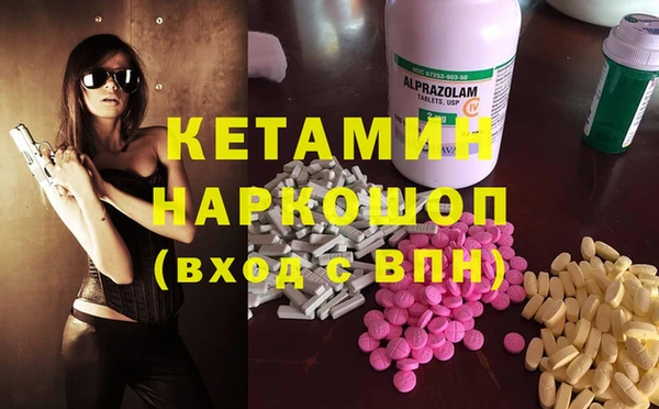 синтетический гашиш Семёнов
