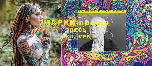 синтетический гашиш Семёнов