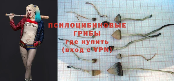 альфа пвп VHQ Снежинск
