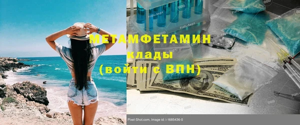 синтетический гашиш Семёнов