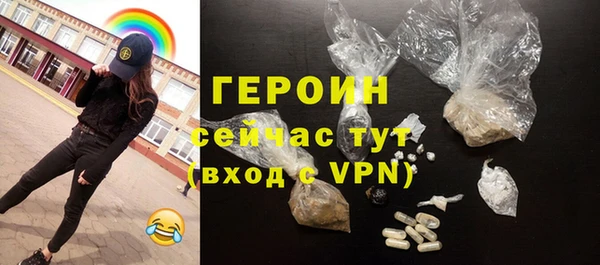 синтетический гашиш Семёнов