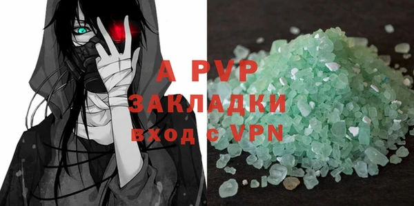синтетический гашиш Семёнов