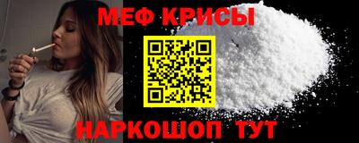 кокаин премиум Краснодар