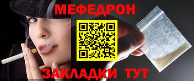 гашишное масло Краснознаменск