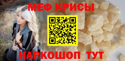 гашишное масло Краснознаменск