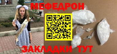 прущая мука Краснокаменск