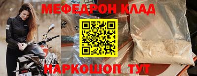прущая мука Краснокаменск