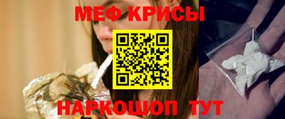 кокаин премиум Краснодар