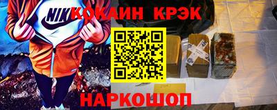 гашишное масло Краснознаменск