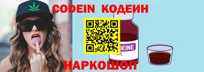 кокаин премиум Краснодар