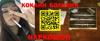 прущая мука Краснокаменск