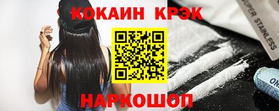 прущая мука Краснокаменск