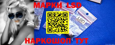 гашишное масло Краснознаменск