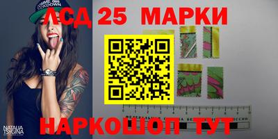 прущая мука Краснокаменск
