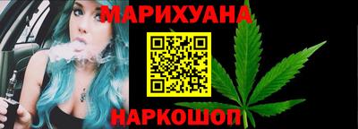 гашишное масло Краснознаменск