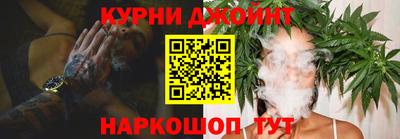 прущая мука Краснокаменск