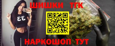 гашишное масло Краснознаменск