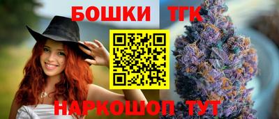 гашишное масло Краснознаменск