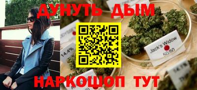 гашишное масло Краснознаменск