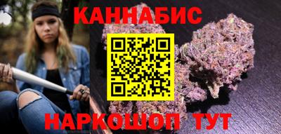 гашишное масло Краснознаменск