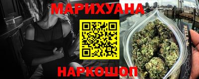 кокаин премиум Краснодар