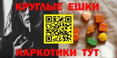 гашишное масло Краснознаменск