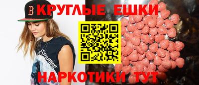 кокаин премиум Краснодар
