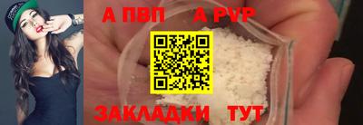 кокаин премиум Краснодар
