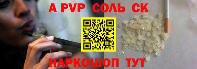 прущая мука Краснокаменск