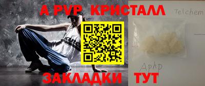 винт Малоярославец