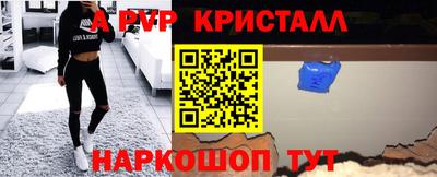 прущая мука Краснокаменск