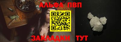 гашишное масло Краснознаменск
