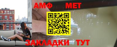 кокаин премиум Краснодар