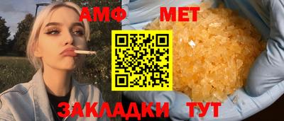 гашишное масло Краснознаменск